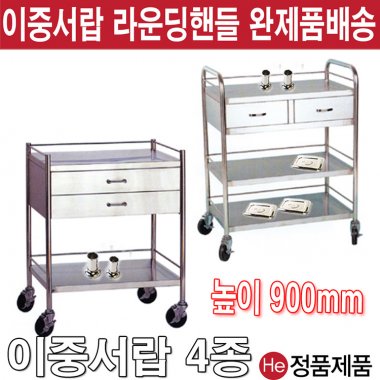 스텐 드레싱카 세로형서랍 IC640 트레이 스텐 바퀴형 병원용 서빙 업소용 이동식 선반 트롤리 운반카 셋트대 츄레이 기구대 웨건 바퀴선반 테이블