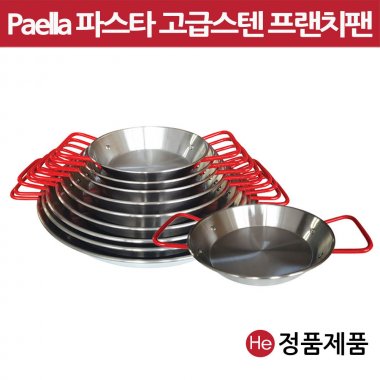 국내산 스텐빠에야 파에야 레드 소 18x13x3.5 쿨링손잡이 고급 스테인레스 리조또 감바스 파스타 브랜치팬