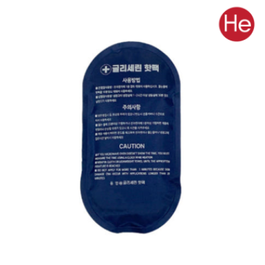 H 글리세린 핫팩 손목 발목 관절 온열 냉 온 찜질팩 병원 의료용 아이스팩 핫팩